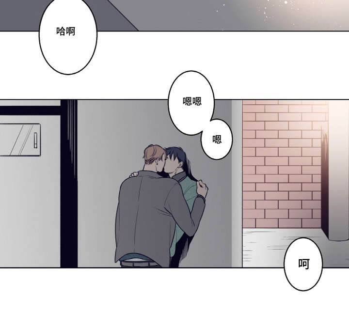 《修容》第7章约会 第18页