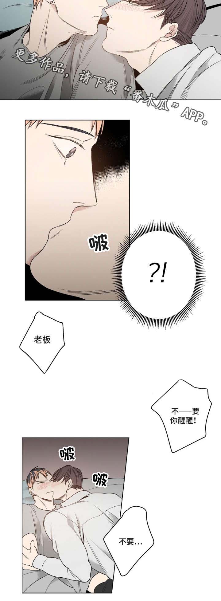 《修容》第12章安静的歌 第14页