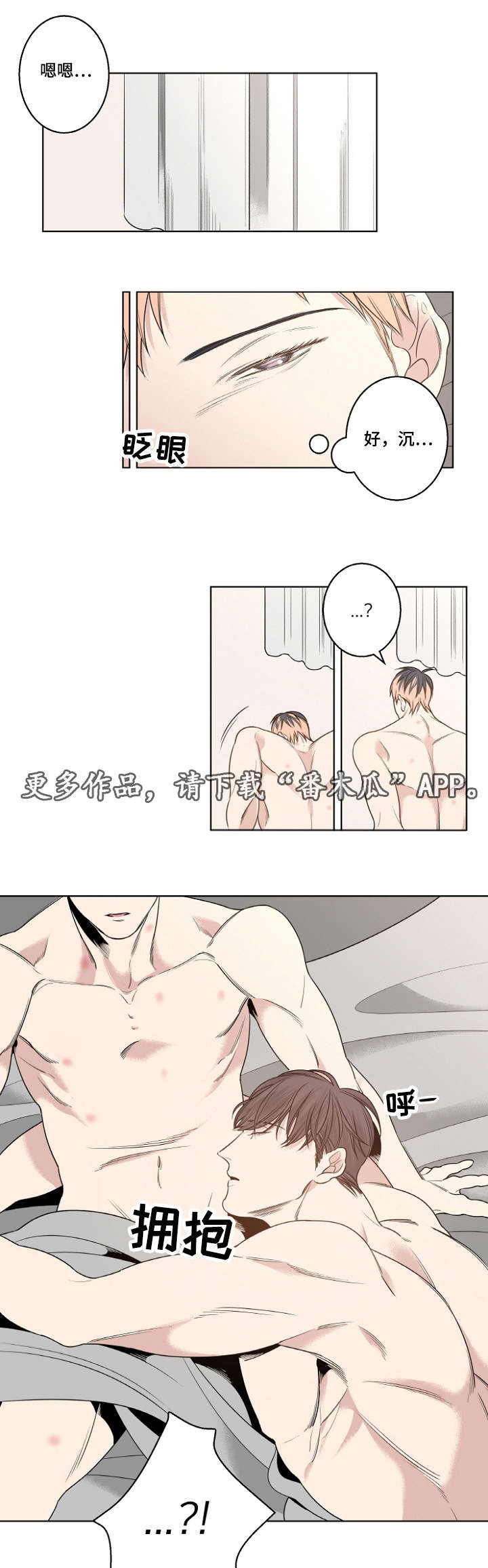 《修容》第12章安静的歌 第1页
