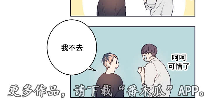 《修容》第11章意外 第17页