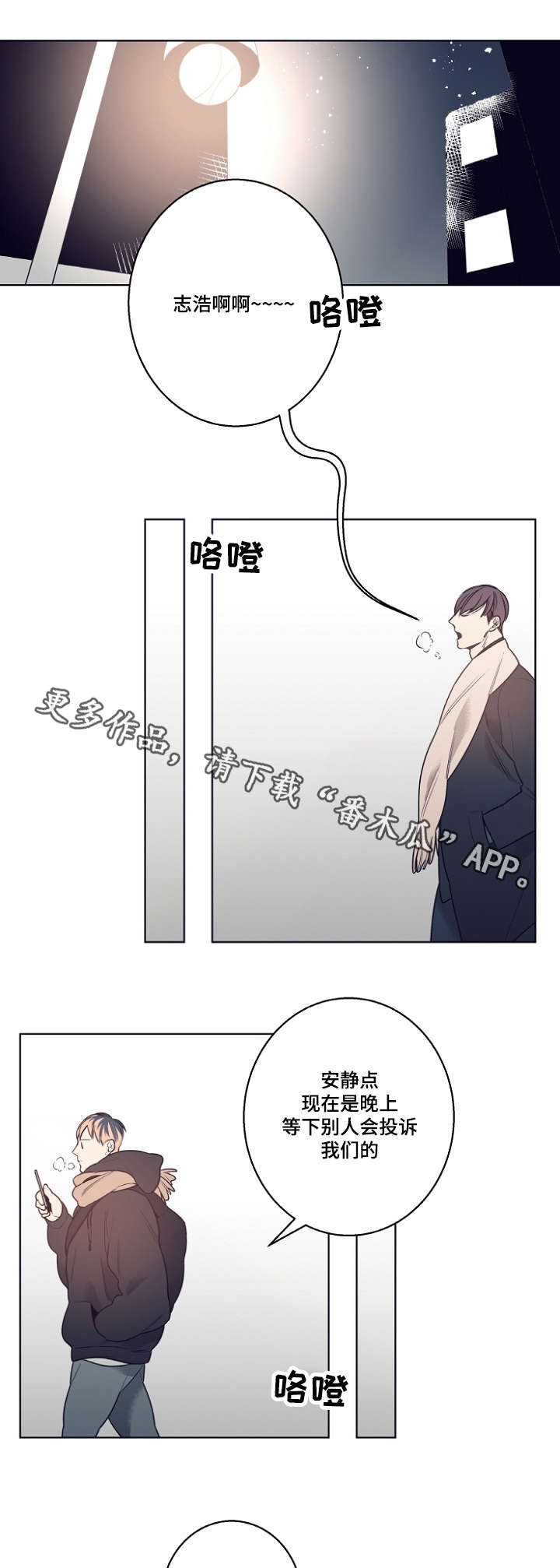 《修容》第11章意外 第4页
