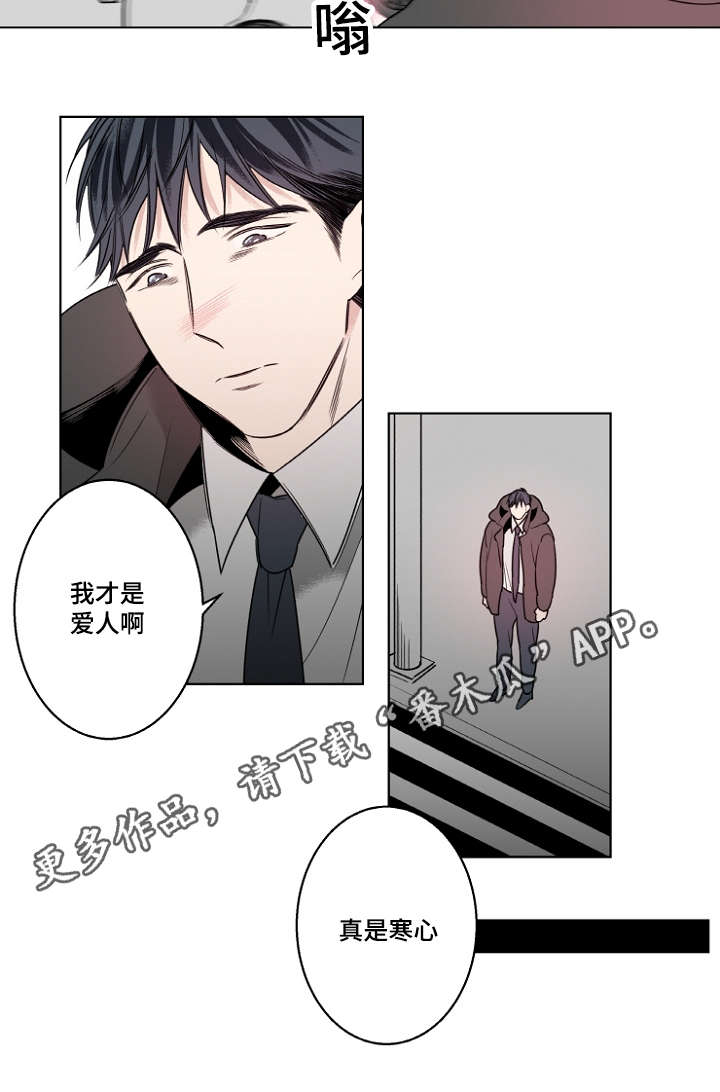 《修容》第19章说不出口 第10页
