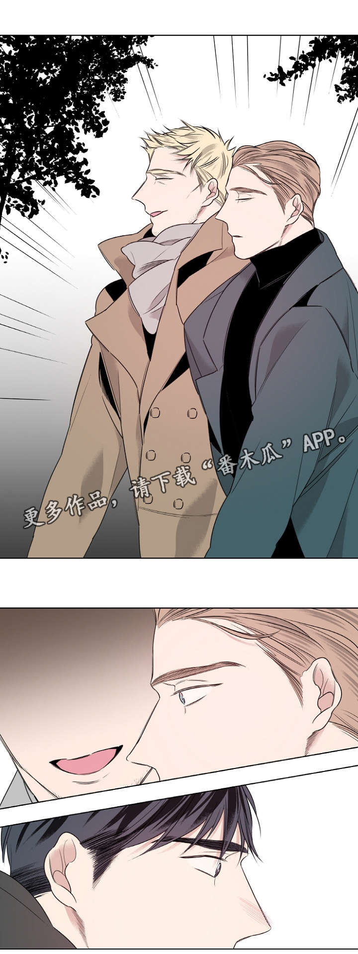 《修容》第19章说不出口 第7页