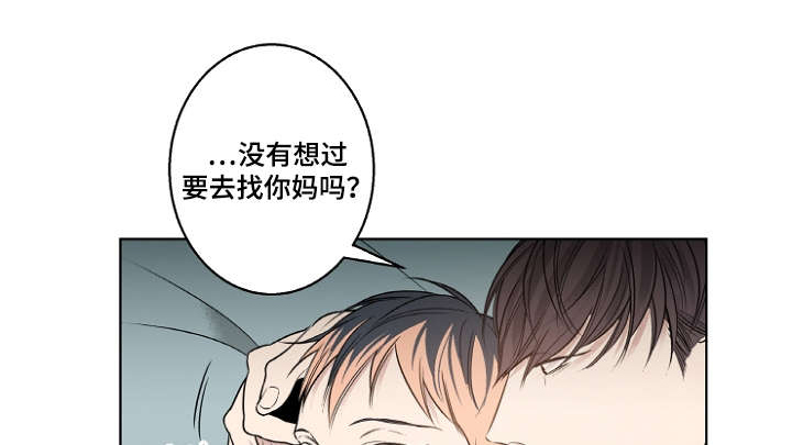 《修容》第16章小时候 第1页