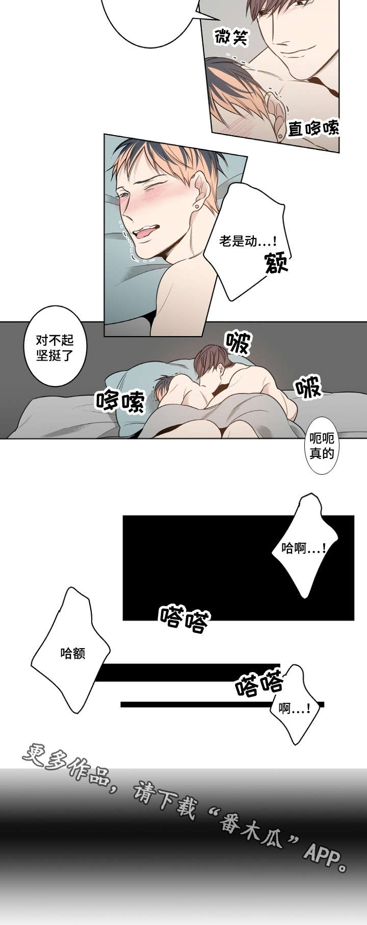 《修容》第16章小时候 第5页