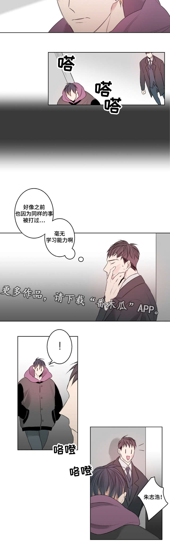 《修容》第24章生日礼物 第5页
