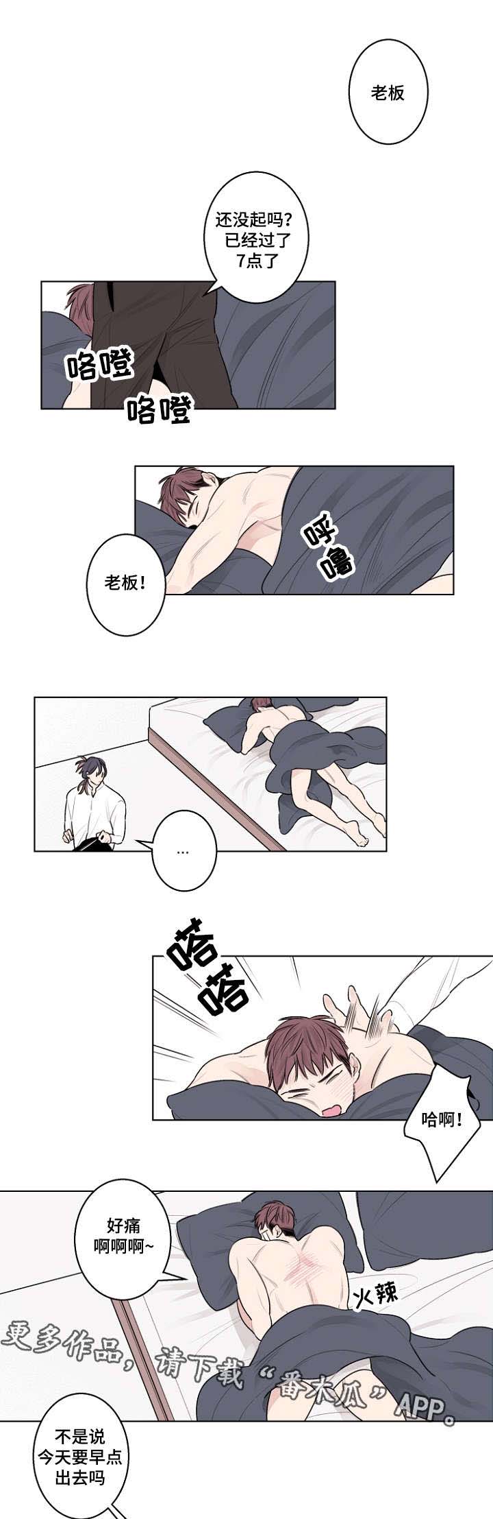 《修容》第30章你没有忘记约定吧 第1页