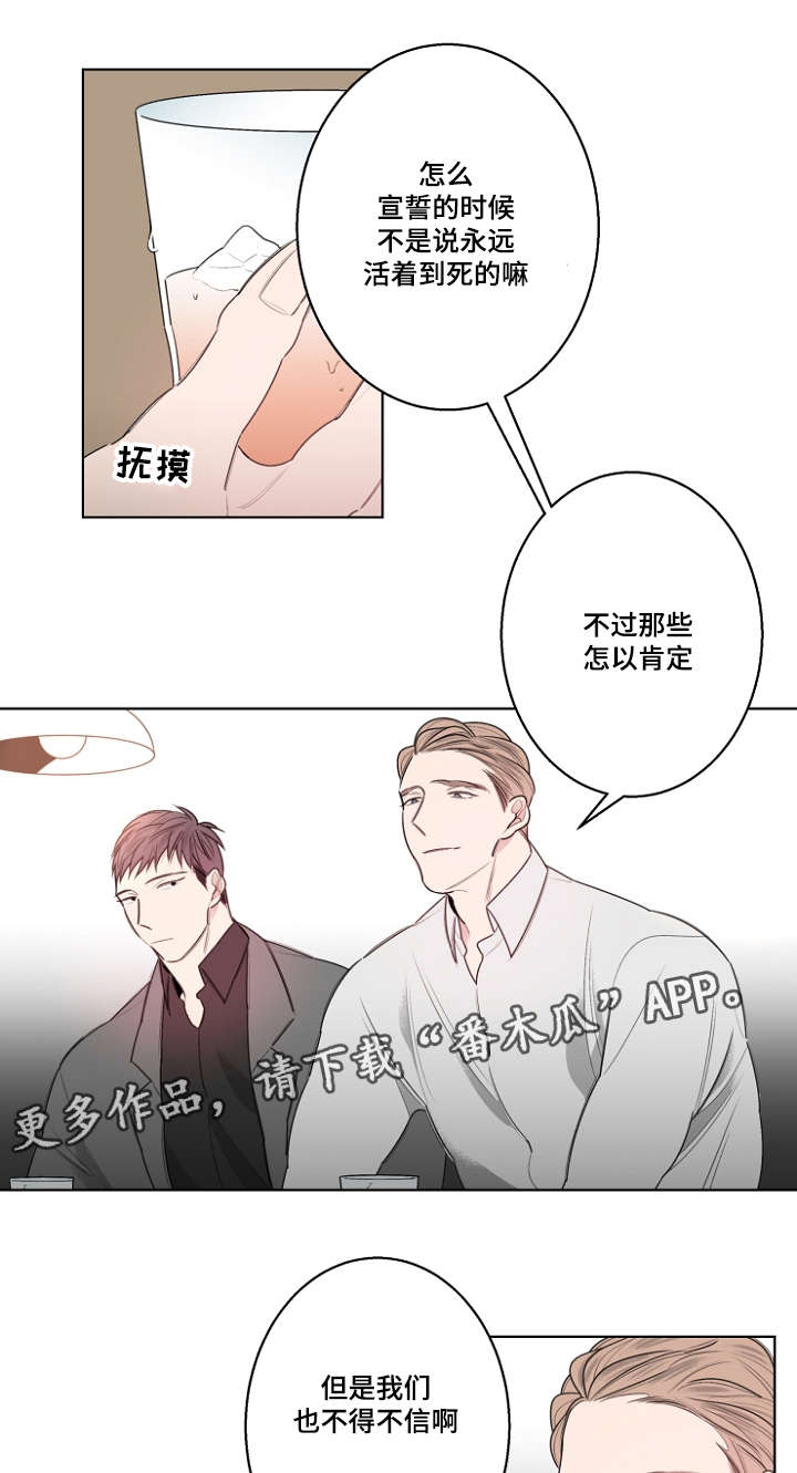 《修容》第27章我们结婚吧 第2页