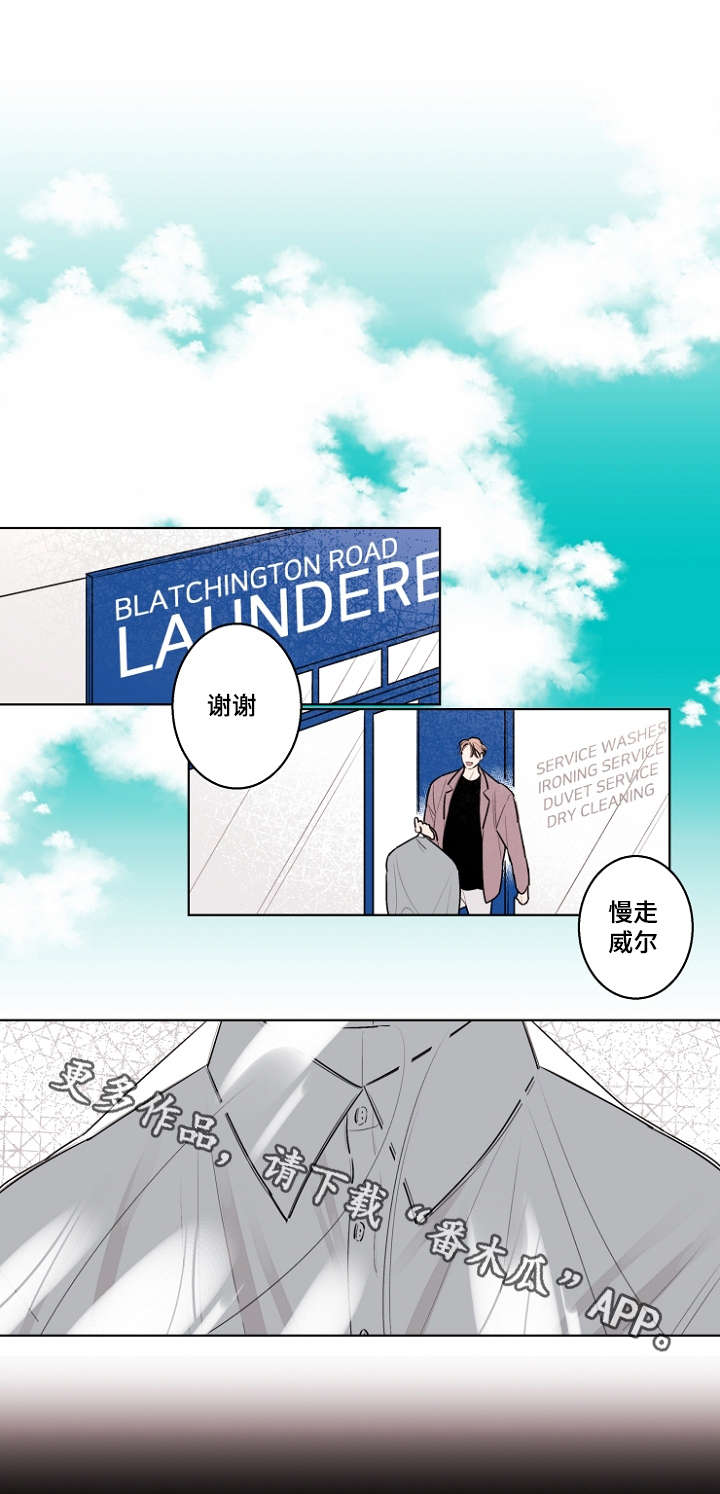 《修容》第29章冲动是魔鬼 第1页