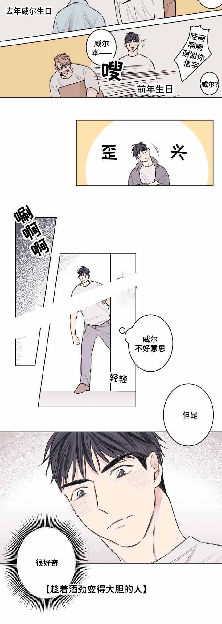 《修容》第34话 第11页