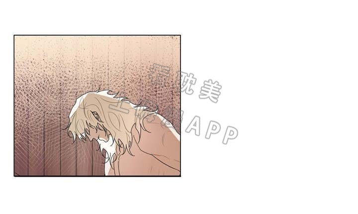 《分享爱意》第18话 第2页