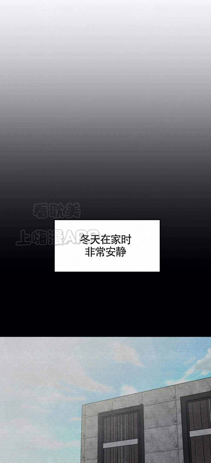《如何服从》第89话 第1页