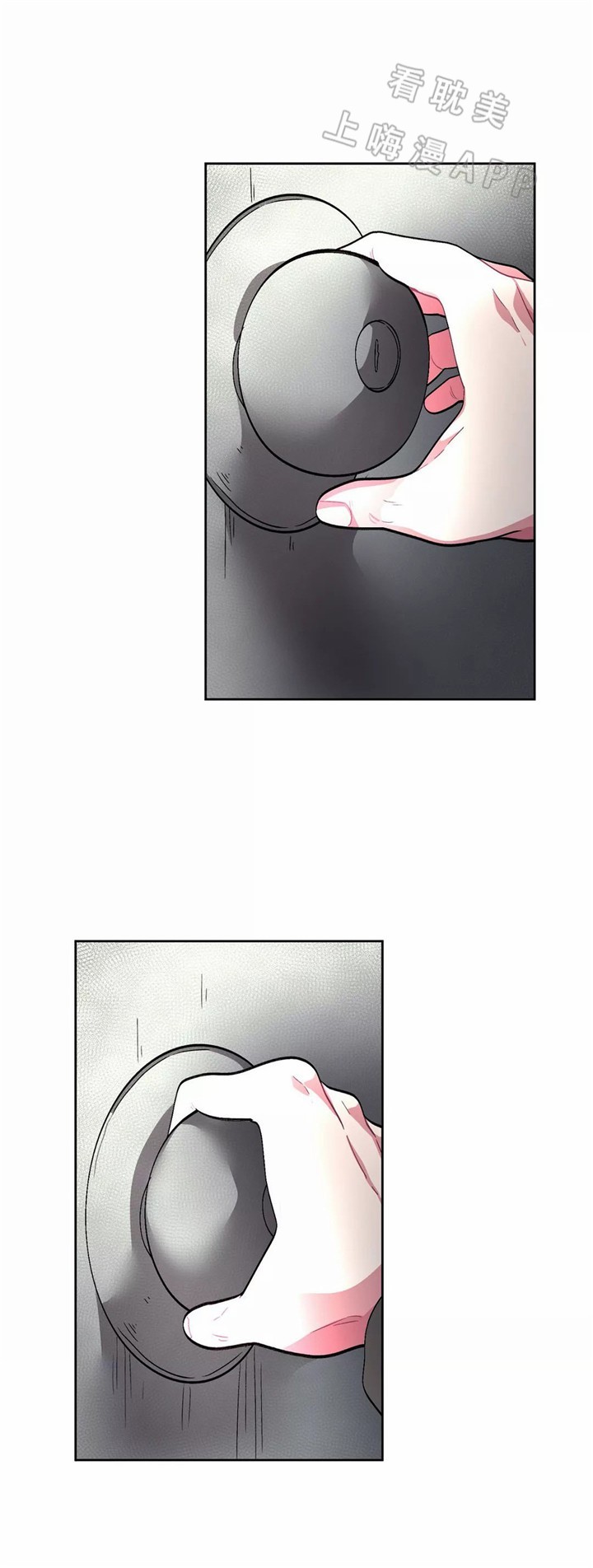 《如何服从》第76话 第5页