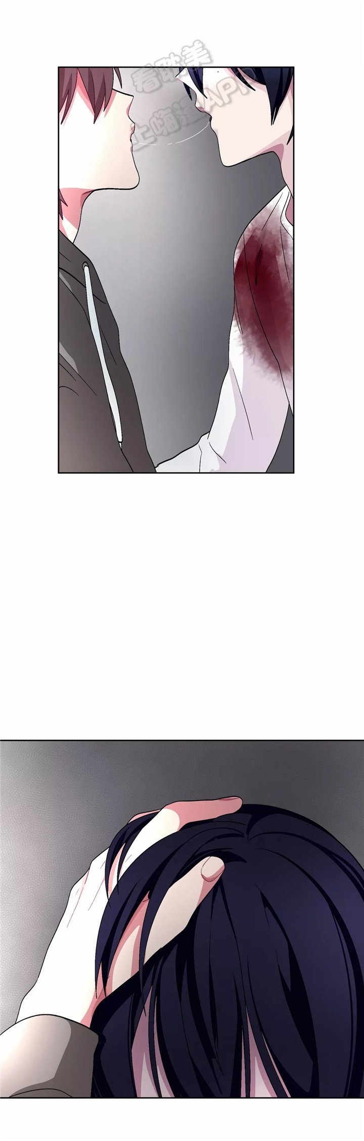 《如何服从》第78话 第2页