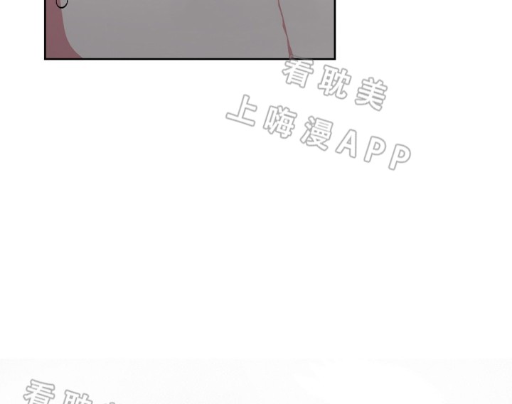 《如何服从》第61话 第6页