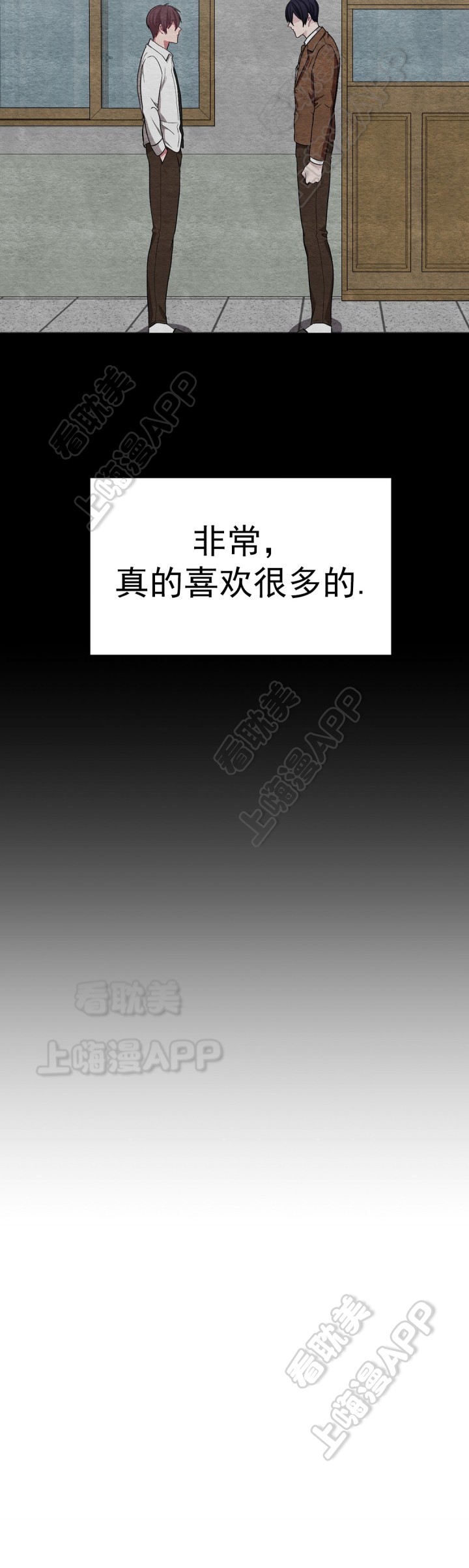 《如何服从》第55话 第13页