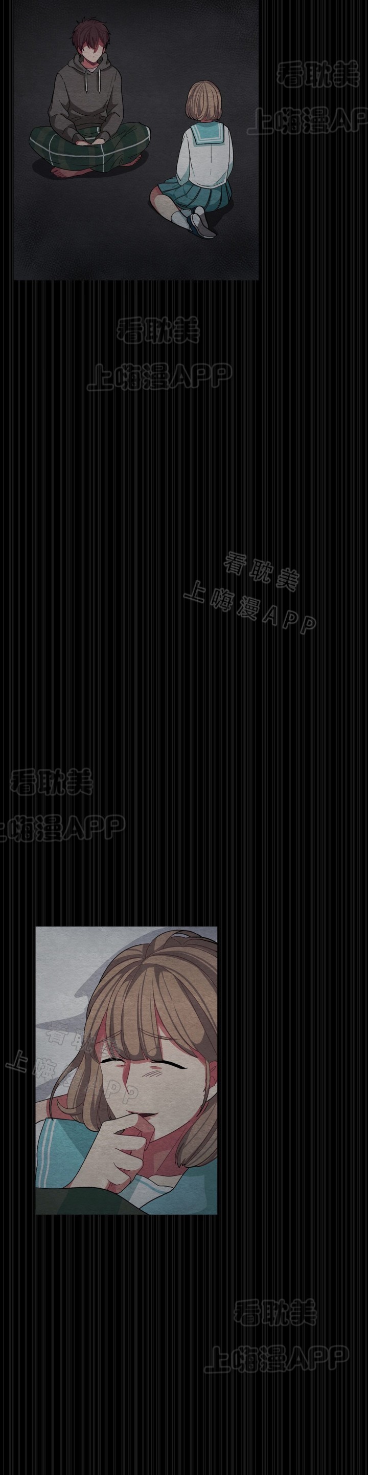 《如何服从》第44话 第4页