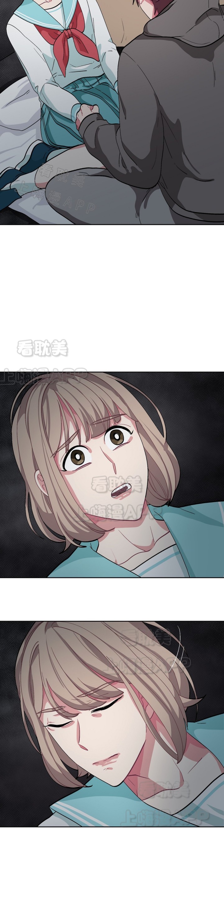 《如何服从》第43话 第8页