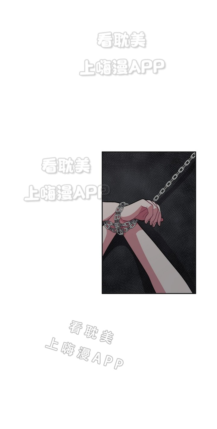 《如何服从》第35话 第1页