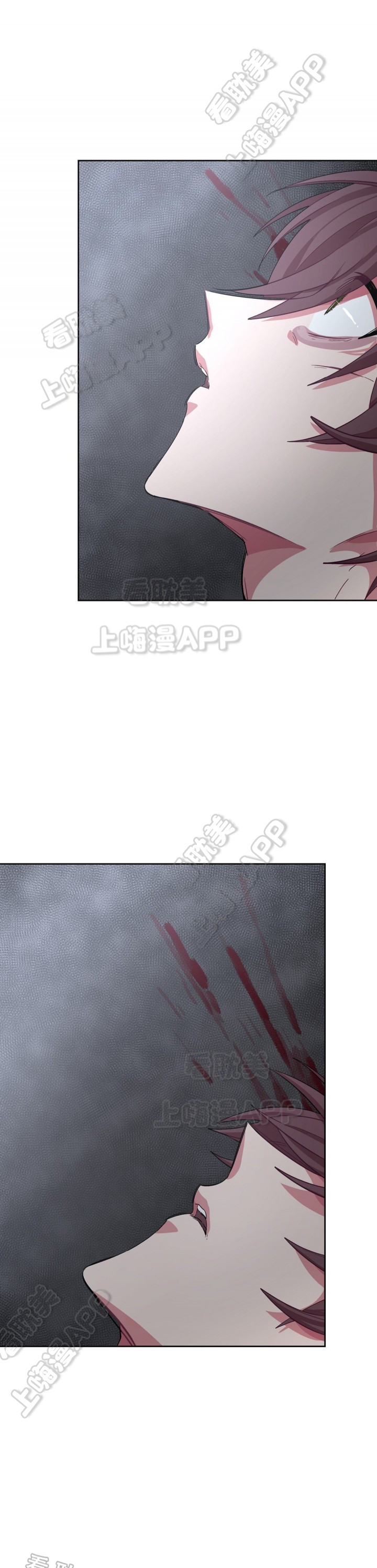 《如何服从》第34话 第5页