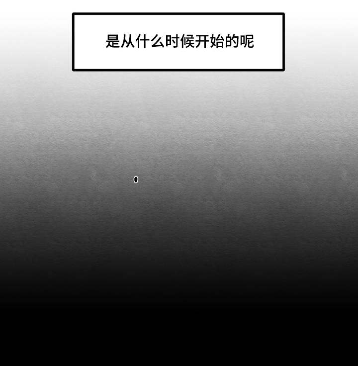 《如何服从》第1话 第5页