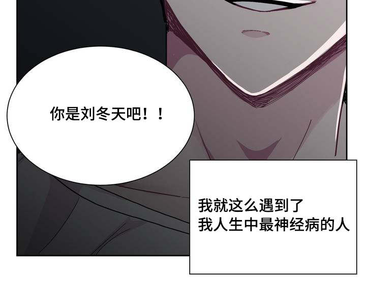 《如何服从》第2话 第16页