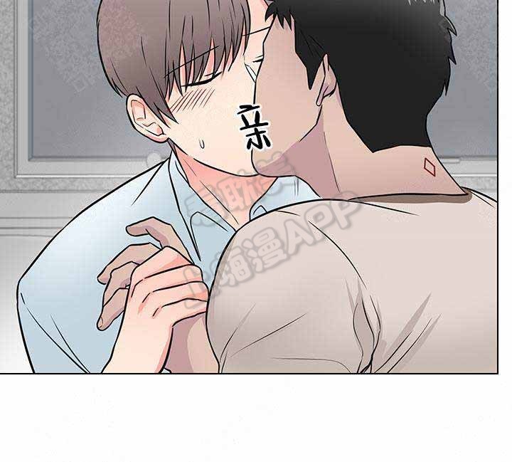 《做我的主人吧》第9话 第5页