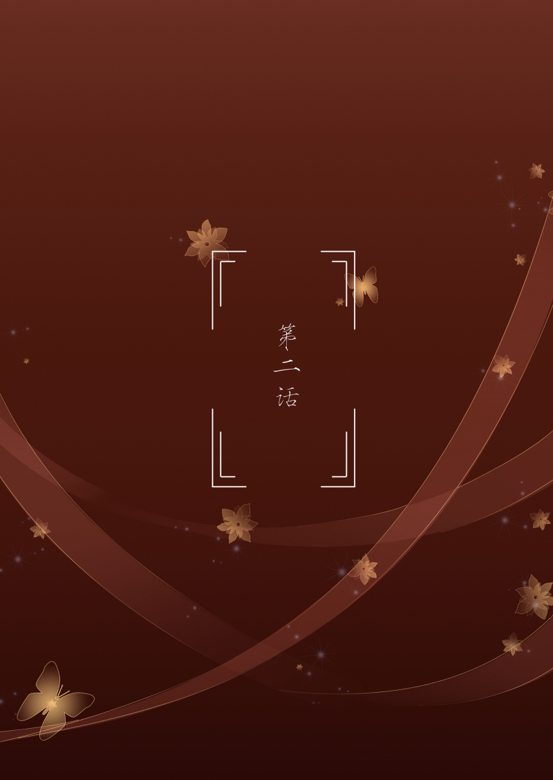 《安魂之歌》第3话 第1页