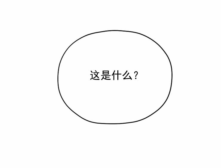 《沉迷于社长》第82话 第6页
