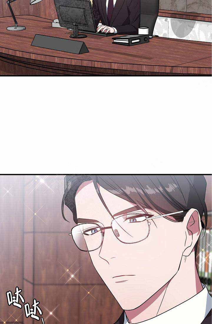 《沉迷于社长》第71话 第27页