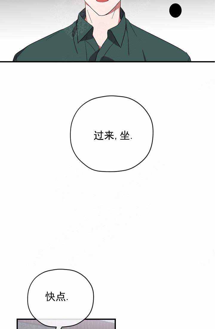 《沉迷于社长》第71话 第37页