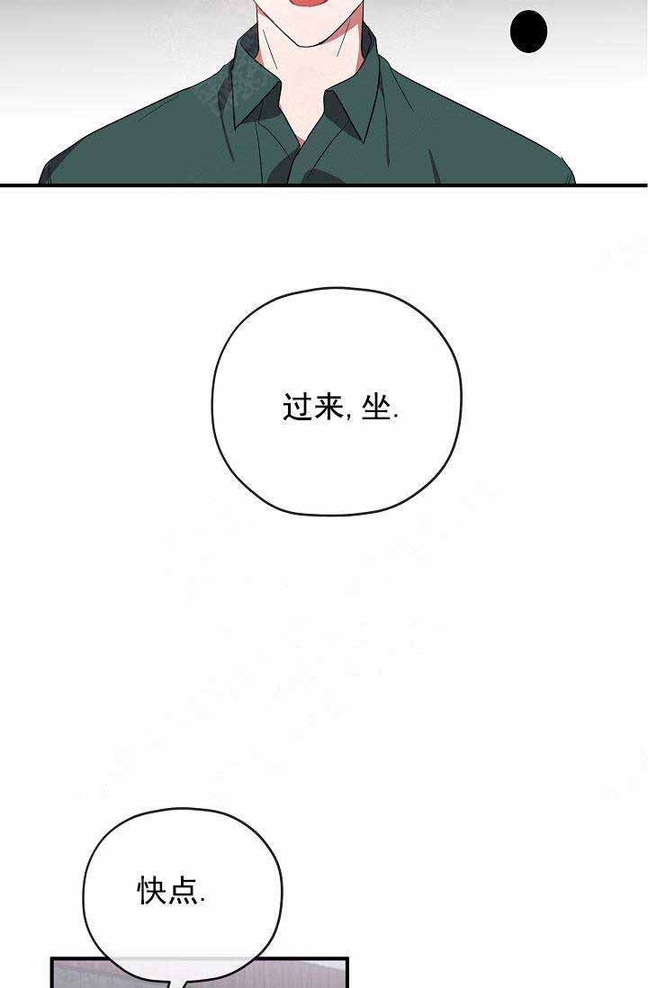 《沉迷于社长》第71话 第38页