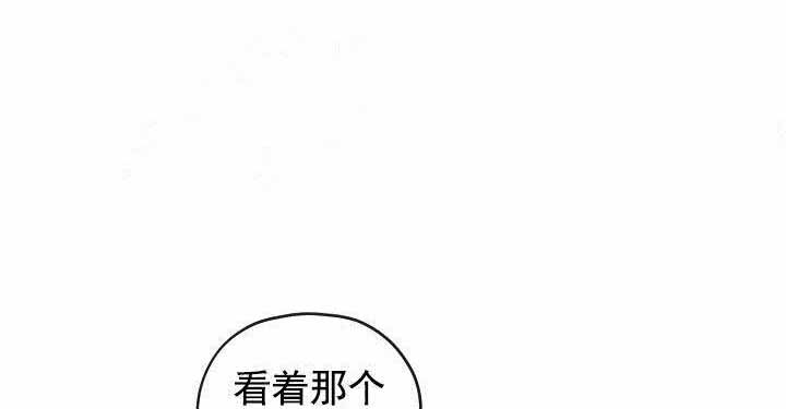 《沉迷于社长》第72话 第35页