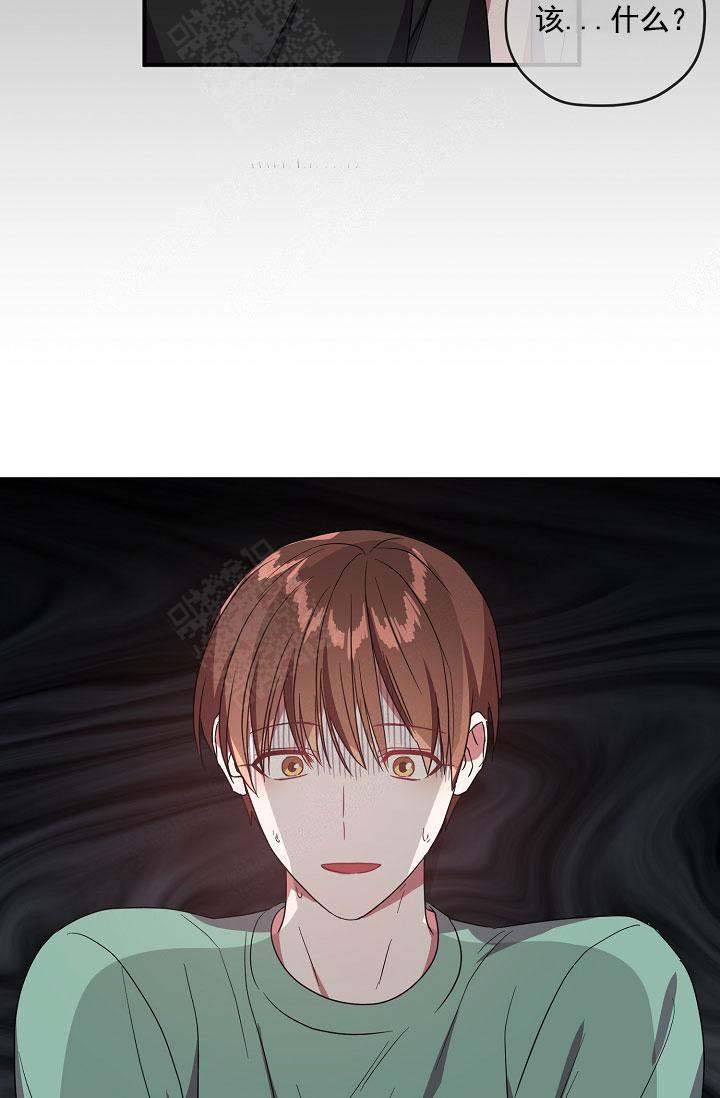 《沉迷于社长》第70话 第31页