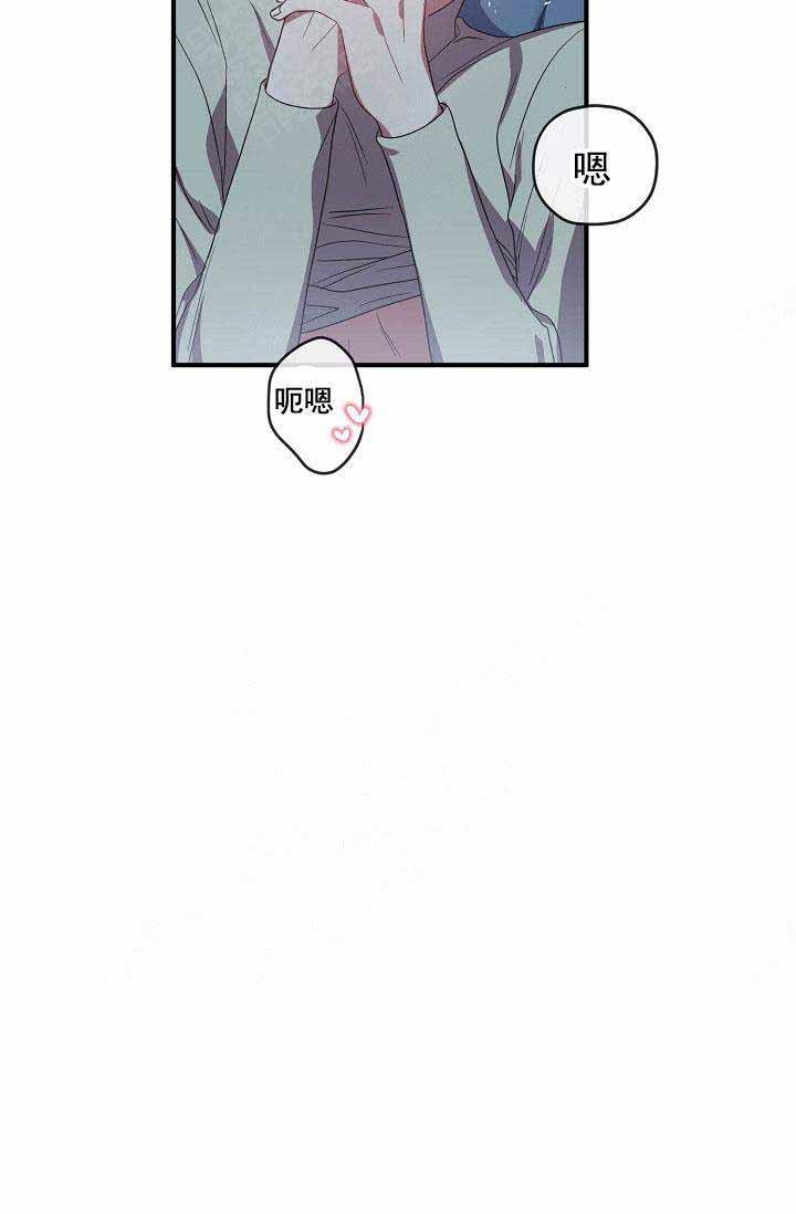 《沉迷于社长》第68话 第28页