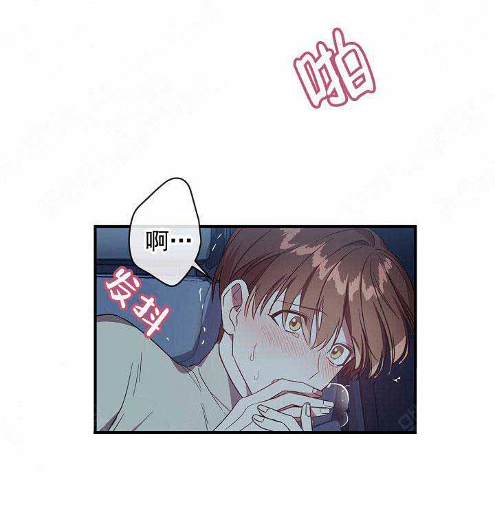 《沉迷于社长》第68话 第29页