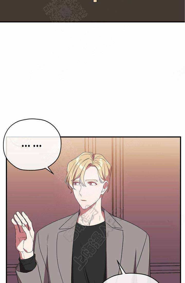 《沉迷于社长》第66话 第26页