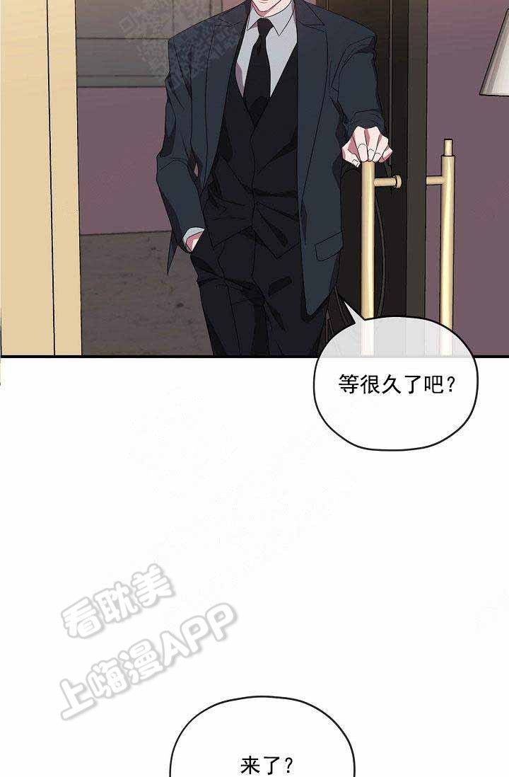 《沉迷于社长》第66话 第57页