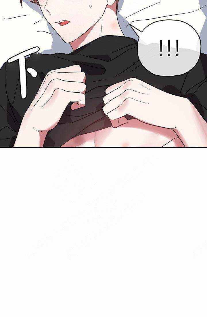 《沉迷于社长》第64话 第27页