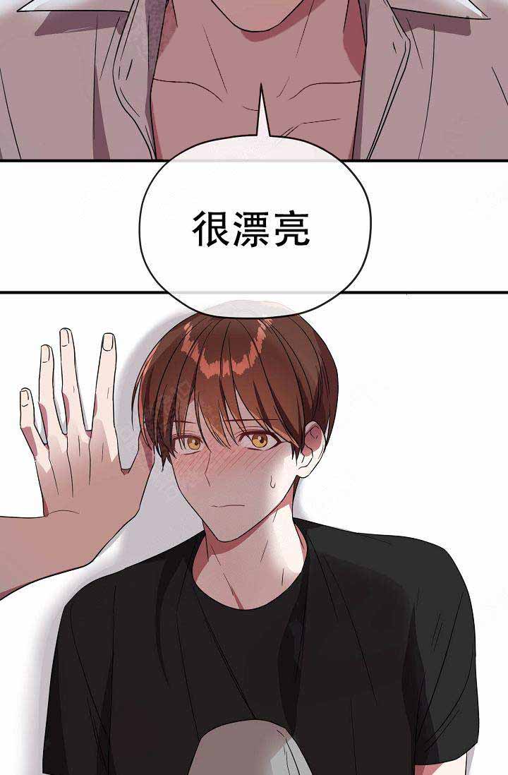 《沉迷于社长》第63话 第51页