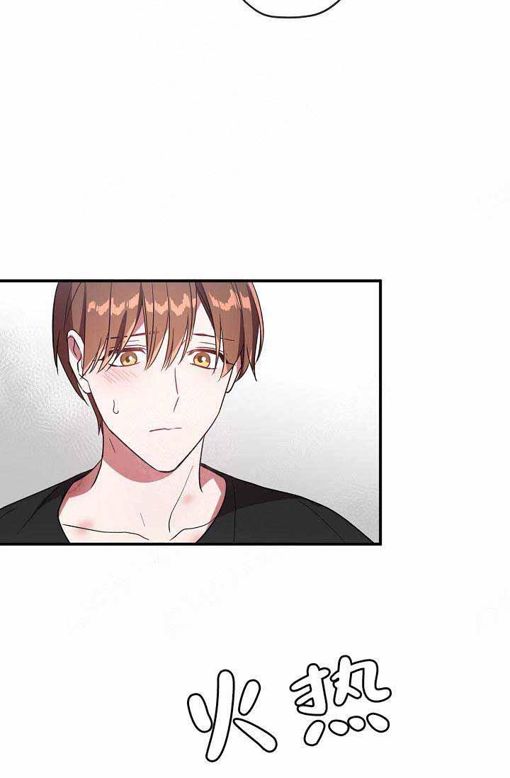 《沉迷于社长》第63话 第65页