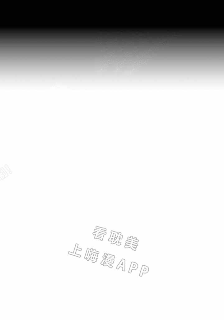 《沉迷于社长》第62话 第14页