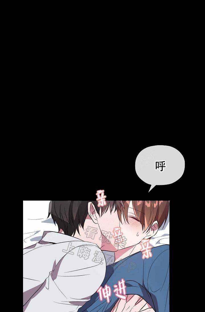《沉迷于社长》第62话 第28页