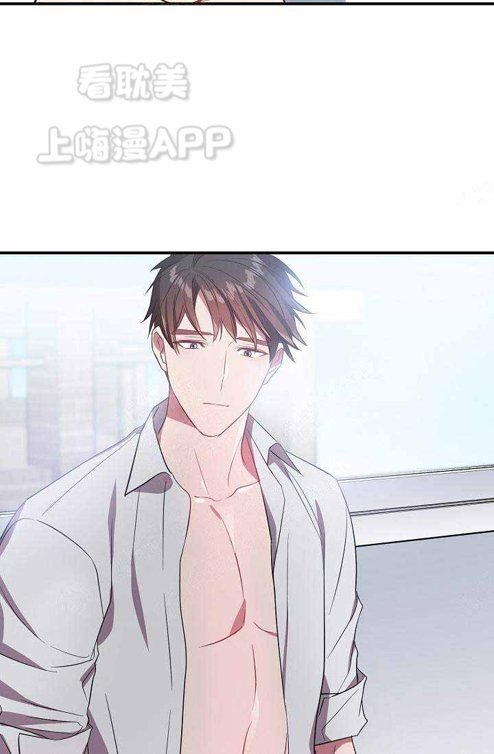 《沉迷于社长》第62话 第40页