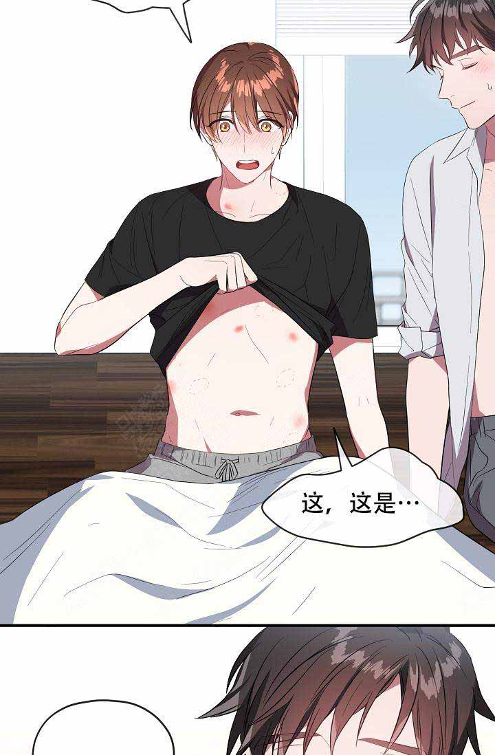 《沉迷于社长》第62话 第47页