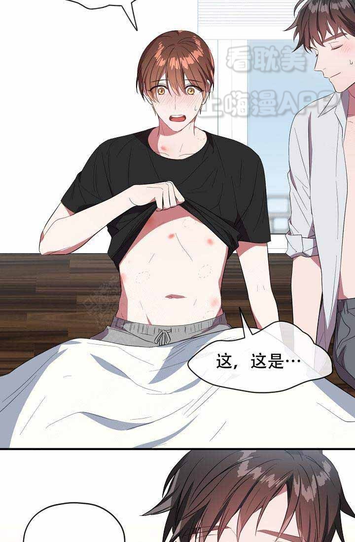 《沉迷于社长》第62话 第48页