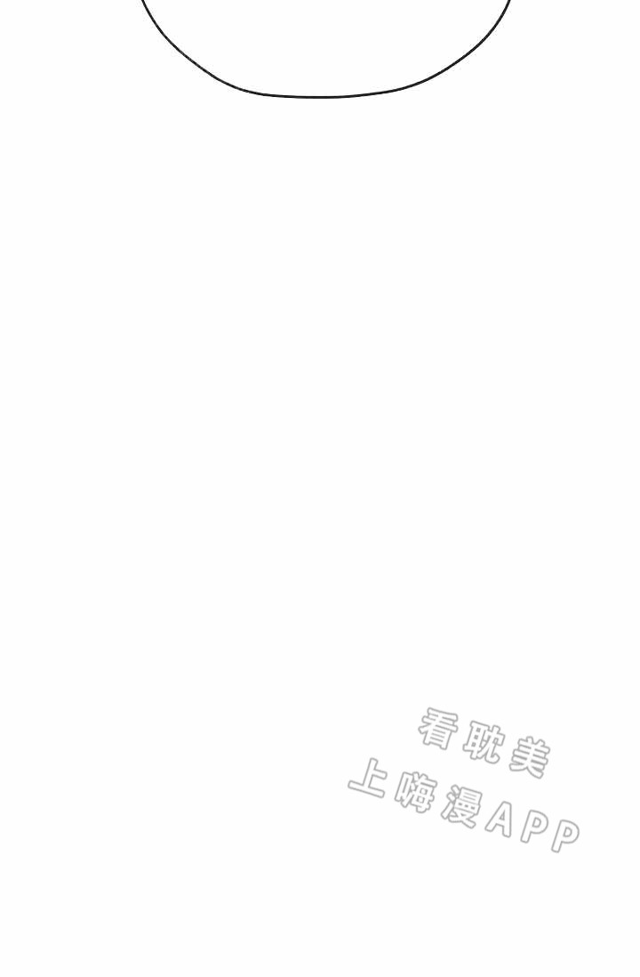 《沉迷于社长》第62话 第62页