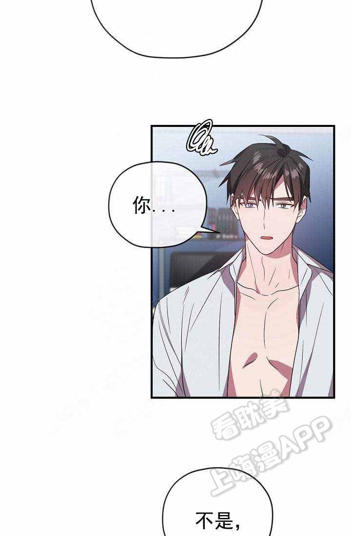 《沉迷于社长》第65话 第28页