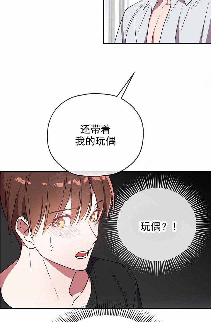 《沉迷于社长》第65话 第3页