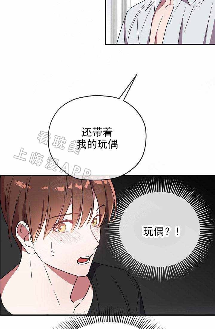 《沉迷于社长》第65话 第4页